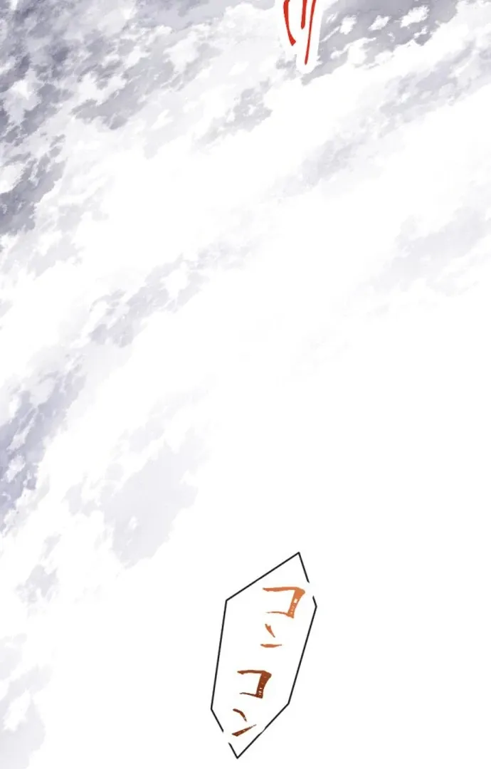 Read The Two Faced Plundering Princess chapter 10 image 20 on Lezhin