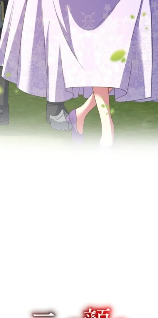 Read The Two Faced Plundering Princess chapter 16 image 12 on Lezhin