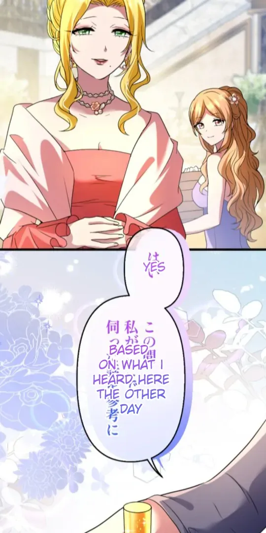 Read The Two Faced Plundering Princess chapter 18 image 94 on Lezhin
