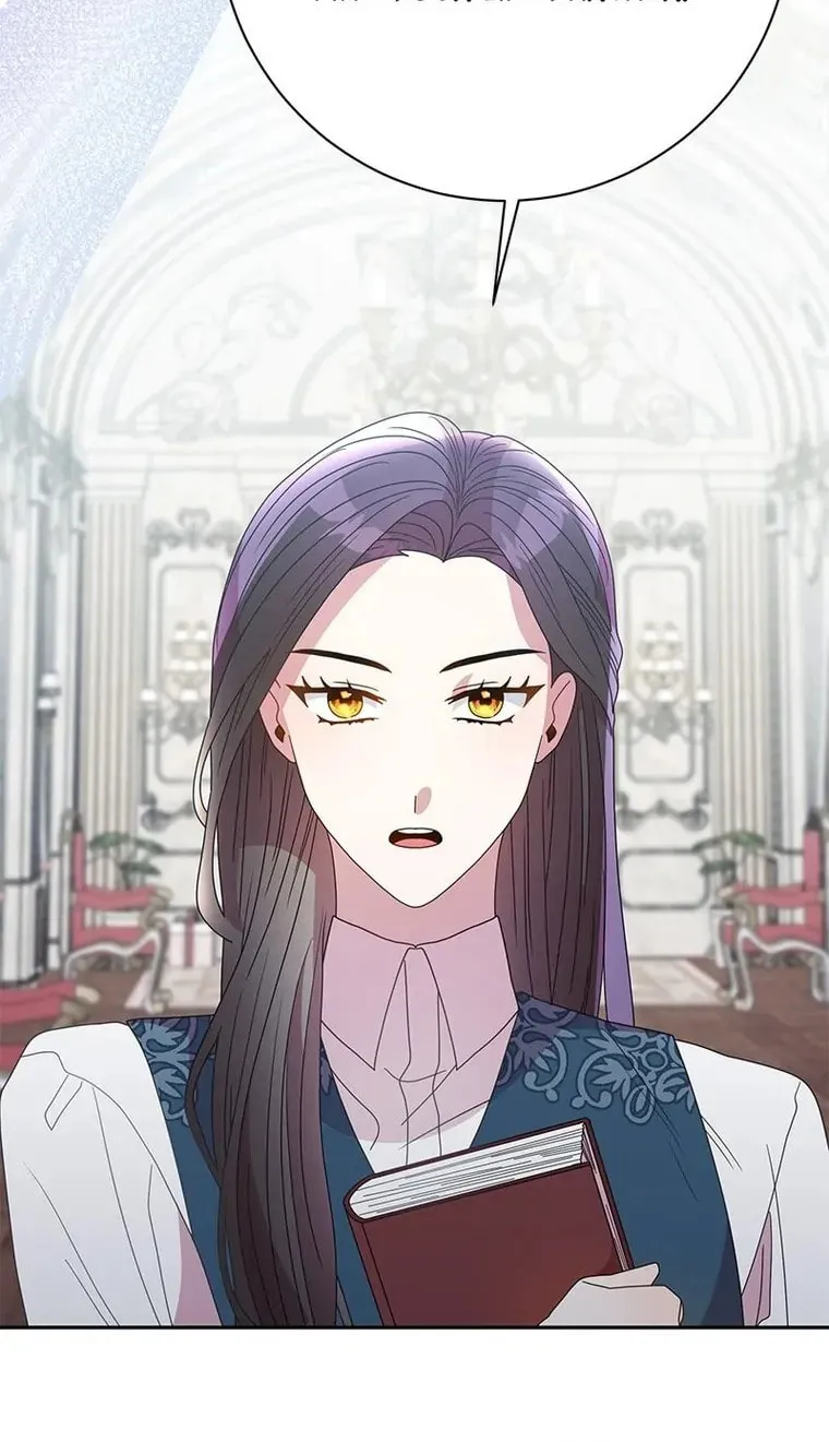 The Two-Faced Prince in Training Chapter 14 page 47 - 