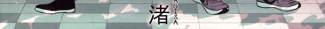 Read The Two Lions chapter 1 image 1 on Lezhin