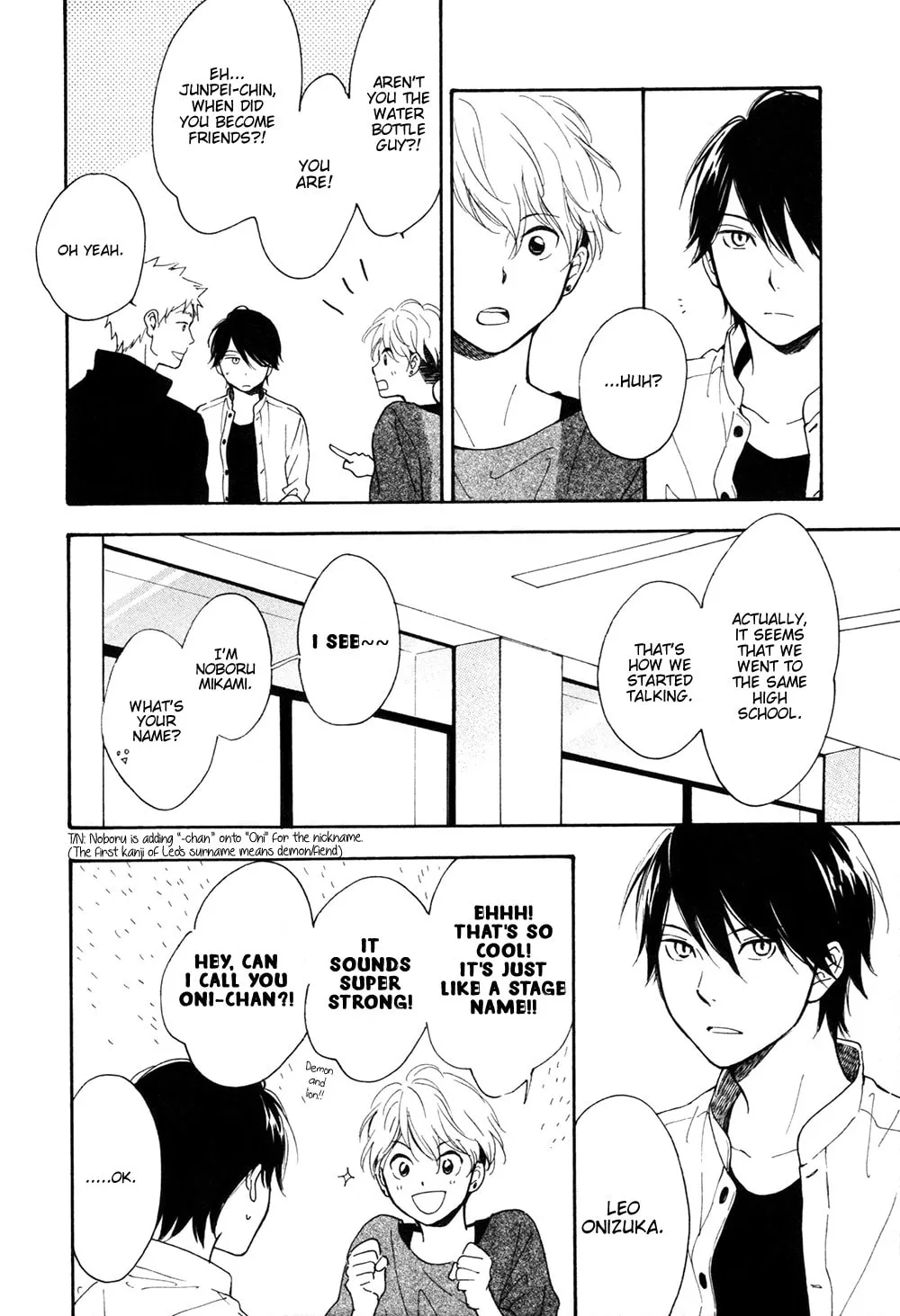 Read The Two Lions chapter 3 image 3 on Lezhin
