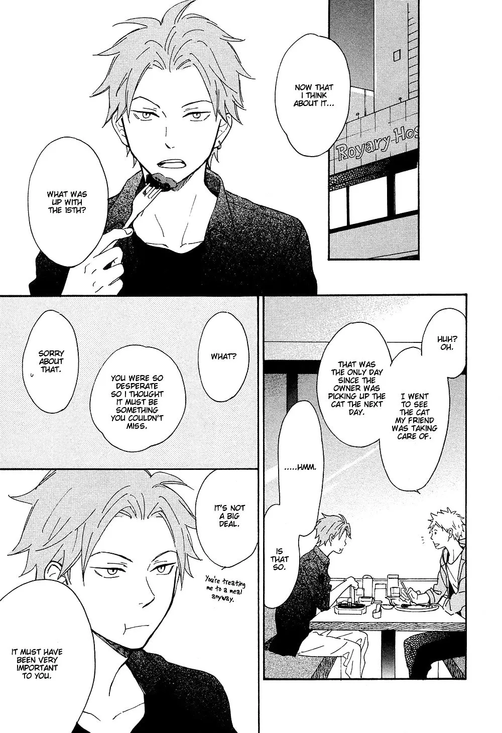 Read The Two Lions chapter 4 image 30 on Lezhin