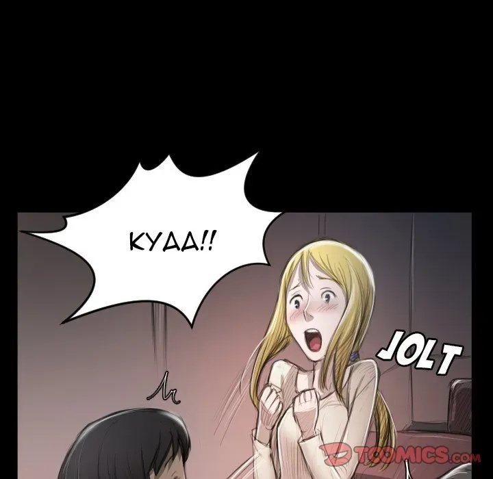 Read The Two Newcomers chapter 7 image 73 on Lezhin
