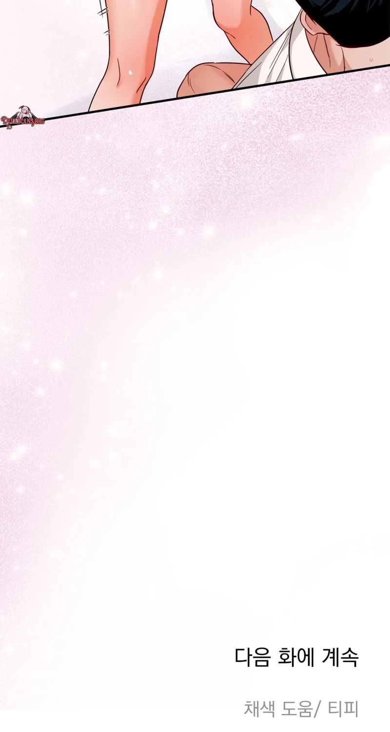 Read The Two-Taste Training chapter 7 image 61 on Lezhin