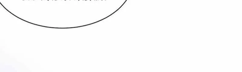 The Tycoon's Tender Temptation Chapter 21 page 49 - 