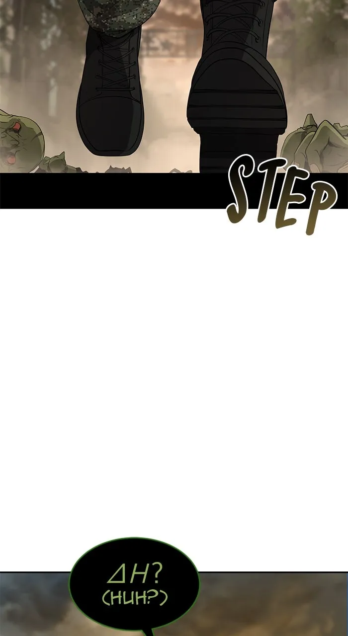 The Tyrant of the Apocalypse Returns Chapter 15 page 14 - 