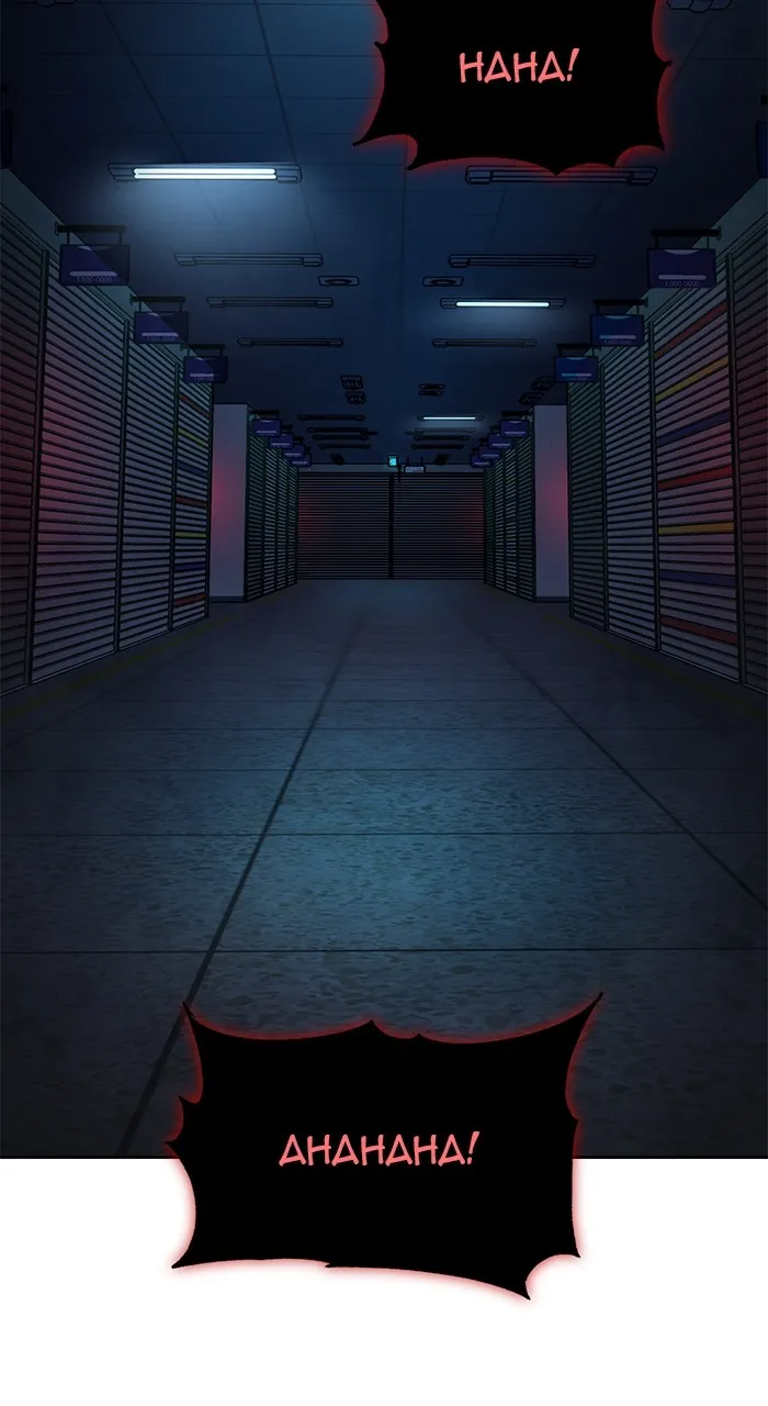 The Tyrant of the Apocalypse Returns Chapter 2 page 12 - 