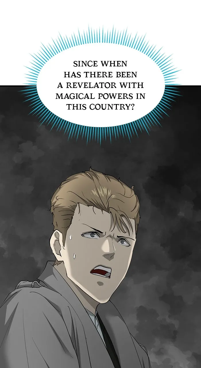 The Tyrant of the Apocalypse Returns Chapter 25 page 15 - 