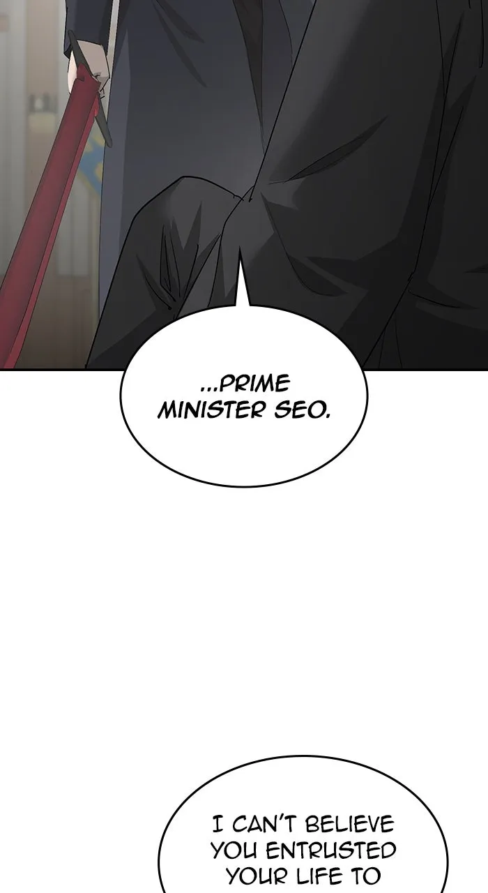 The Tyrant of the Apocalypse Returns Chapter 26 page 55 - 