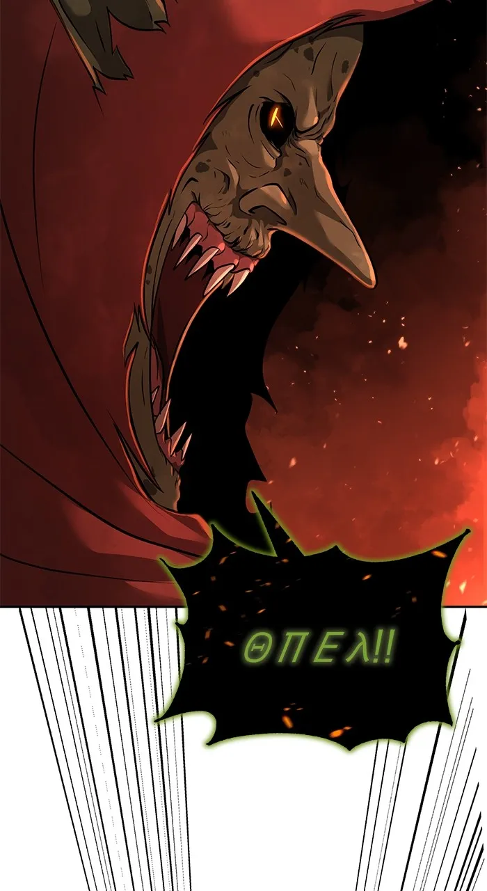 The Tyrant of the Apocalypse Returns Chapter 7 page 36 - 
