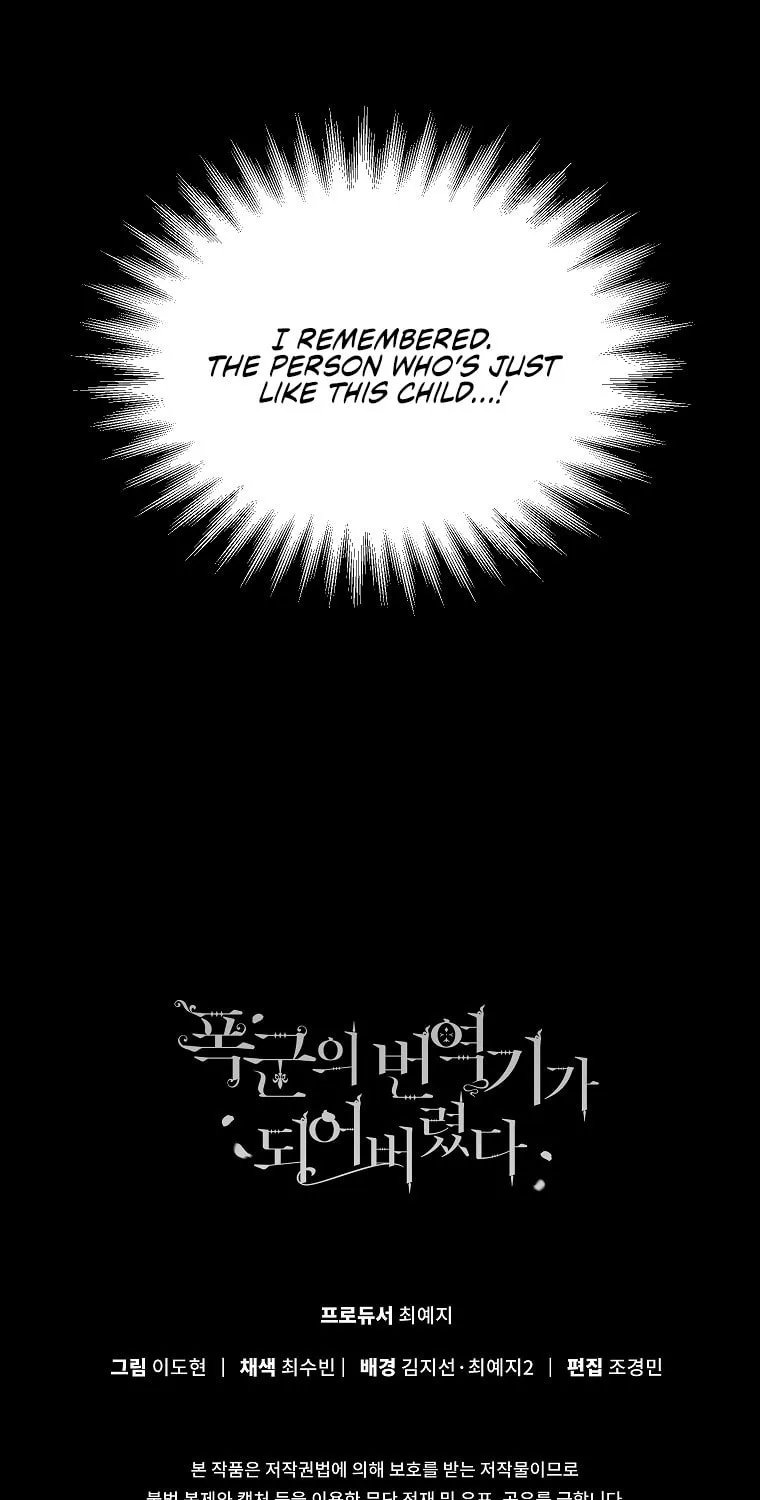 Read The Tyrant