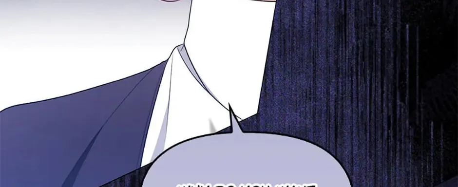 Read The Tyrant