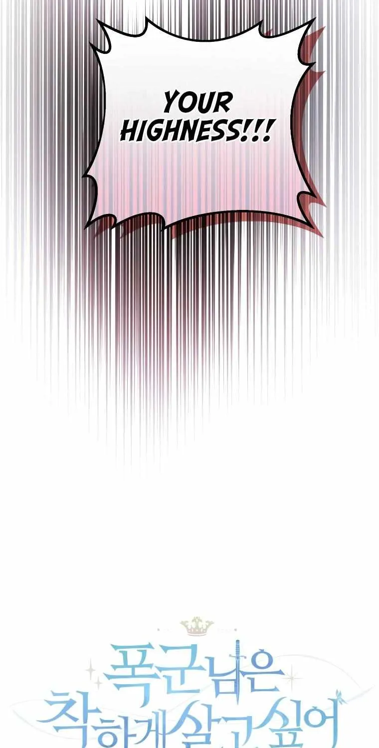 The Tyrant Wants To Live Honestly Chapter 21 page 44 - 