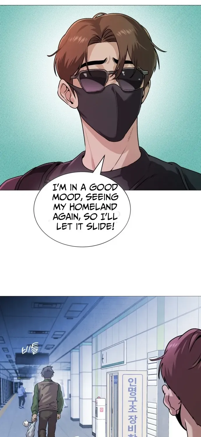 Read The Ugly Killer chapter 1 image 106 on Lezhin