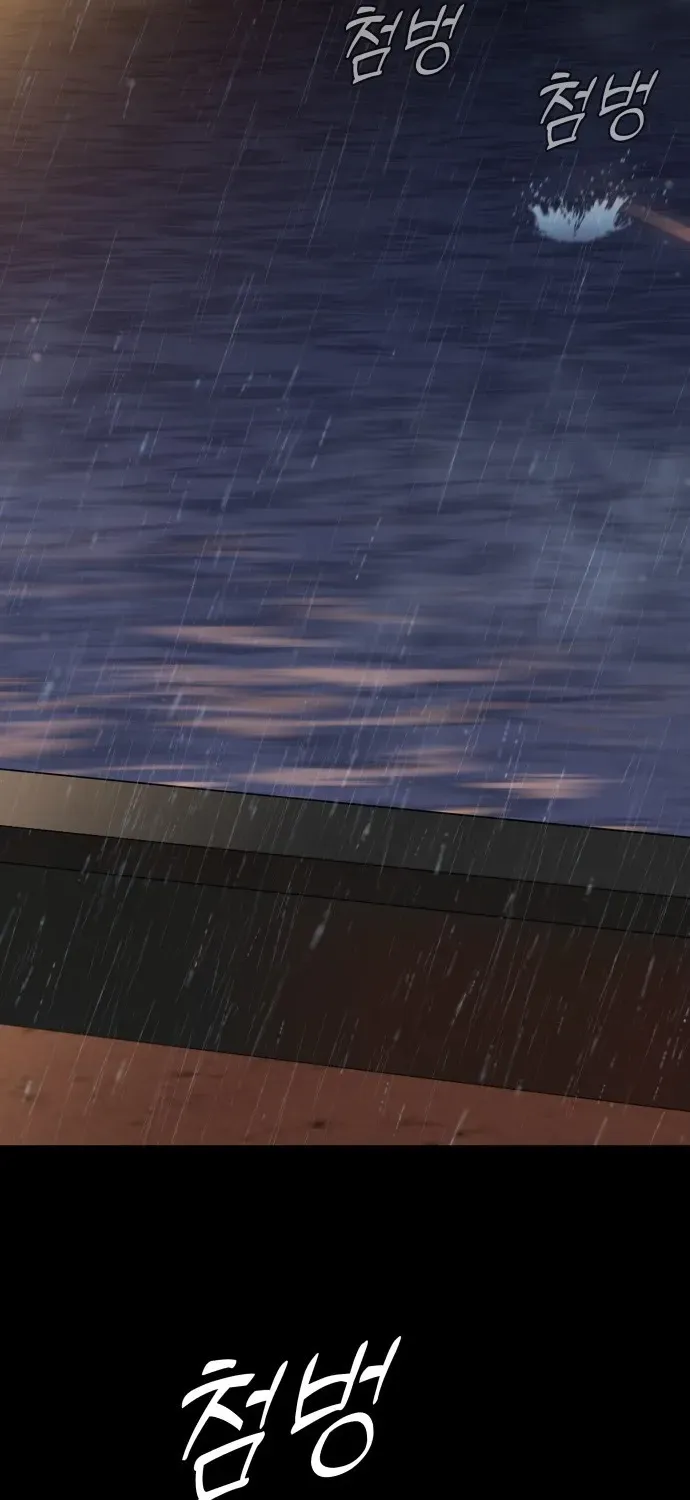 Read The Ugly Killer chapter 1 image 11 on Lezhin