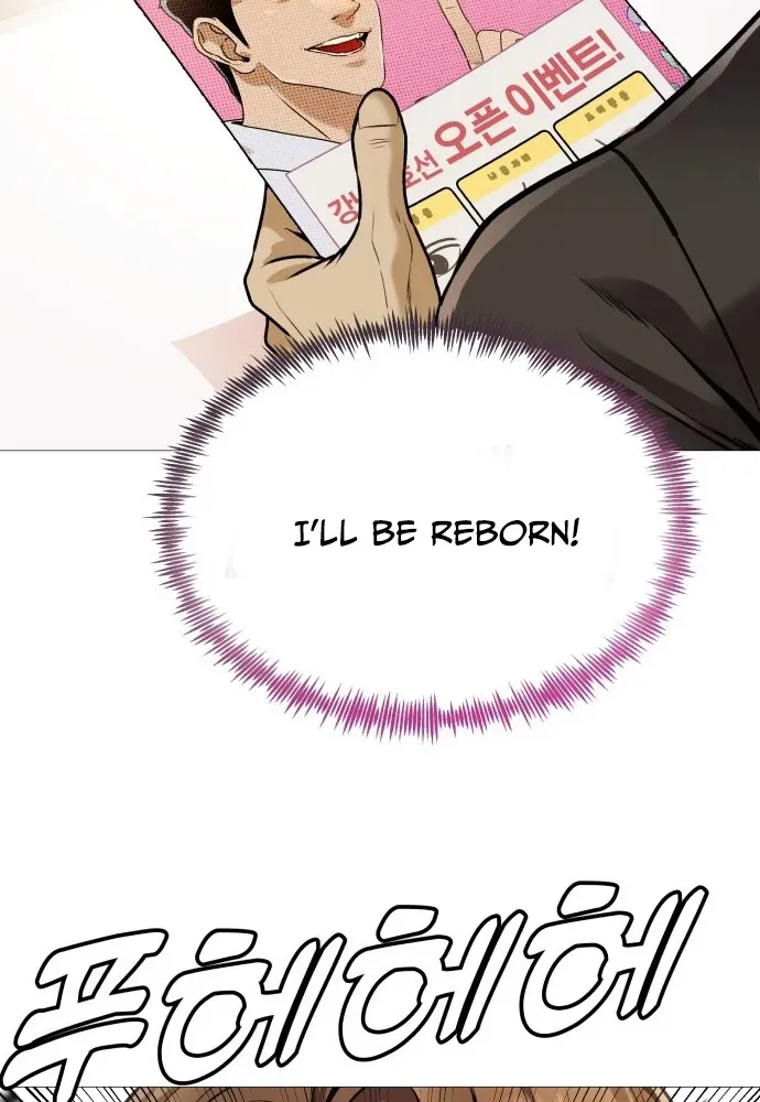 Read The Ugly Killer chapter 1 image 111 on Lezhin