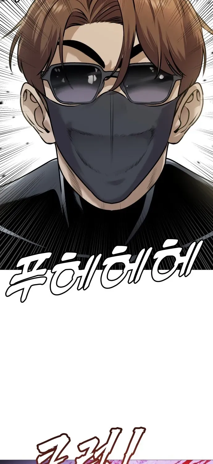 Read The Ugly Killer chapter 1 image 112 on Lezhin