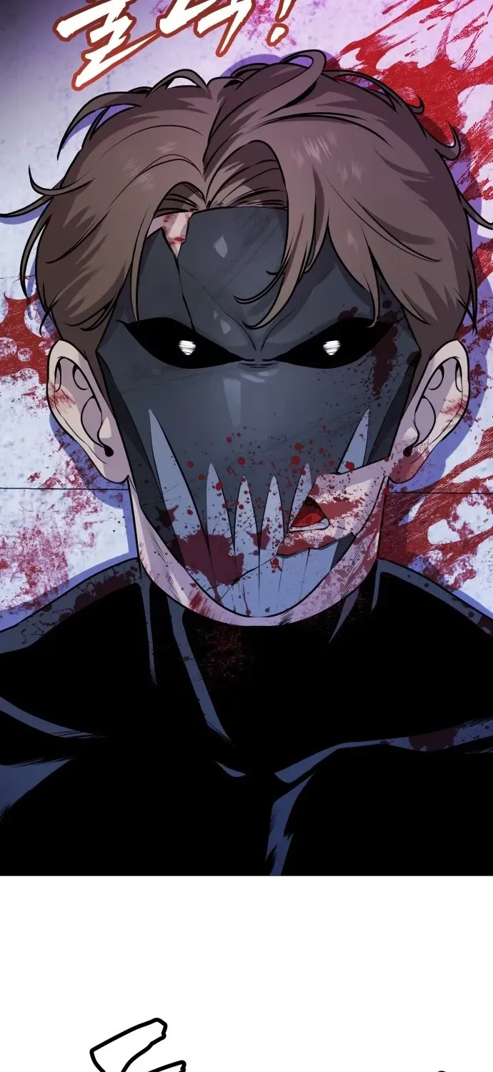 Read The Ugly Killer chapter 1 image 113 on Lezhin