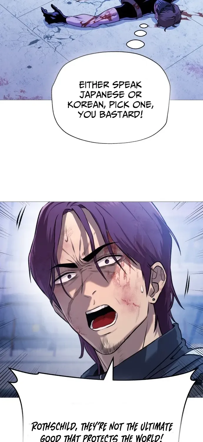 Read The Ugly Killer chapter 1 image 117 on Lezhin