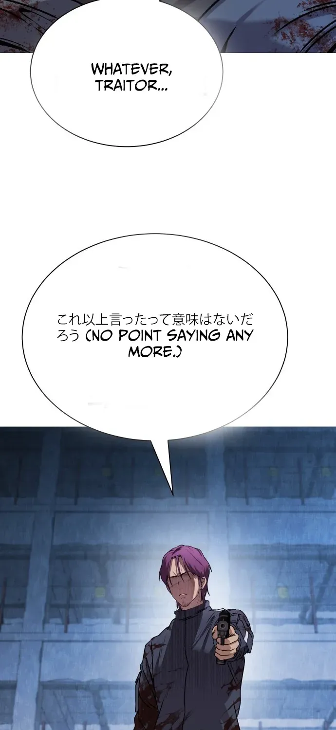 Read The Ugly Killer chapter 1 image 119 on Lezhin