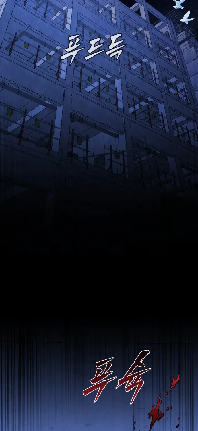 Read The Ugly Killer chapter 1 image 122 on Lezhin