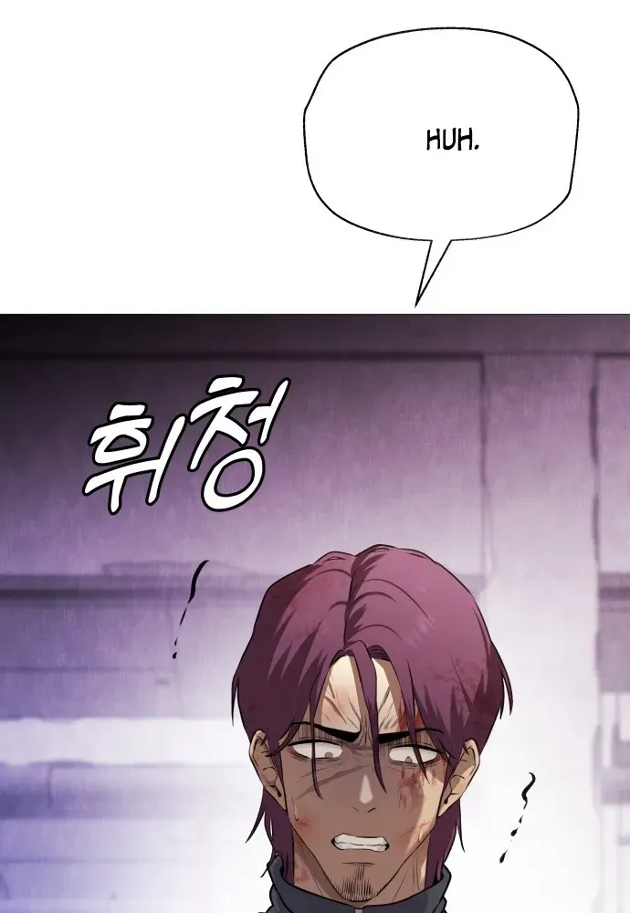 Read The Ugly Killer chapter 1 image 125 on Lezhin