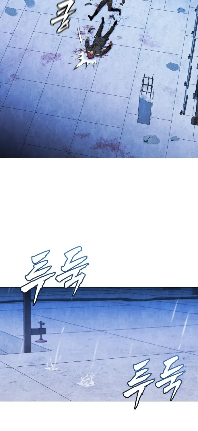 Read The Ugly Killer chapter 1 image 128 on Lezhin