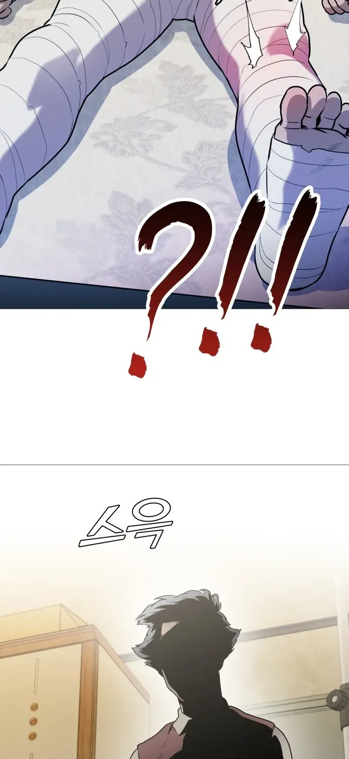Read The Ugly Killer chapter 1 image 137 on Lezhin