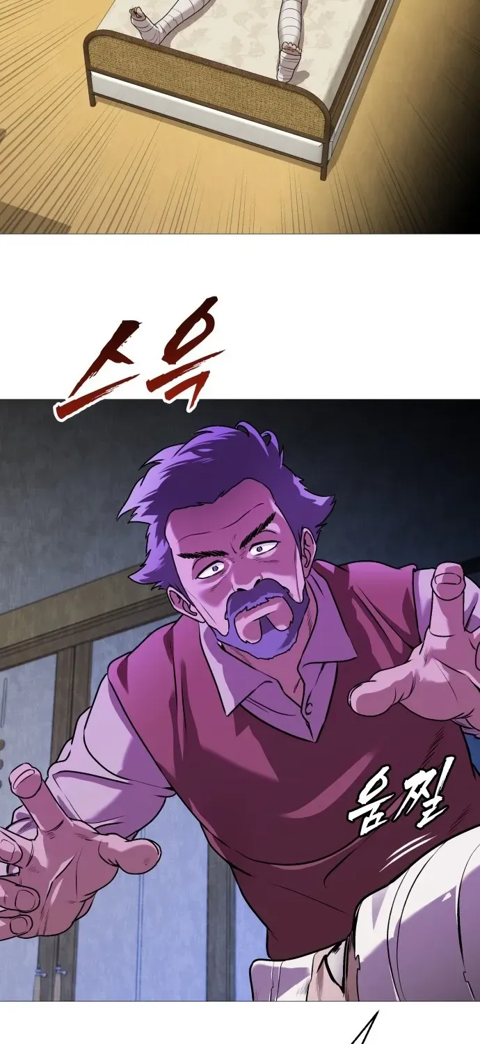 Read The Ugly Killer chapter 1 image 145 on Lezhin
