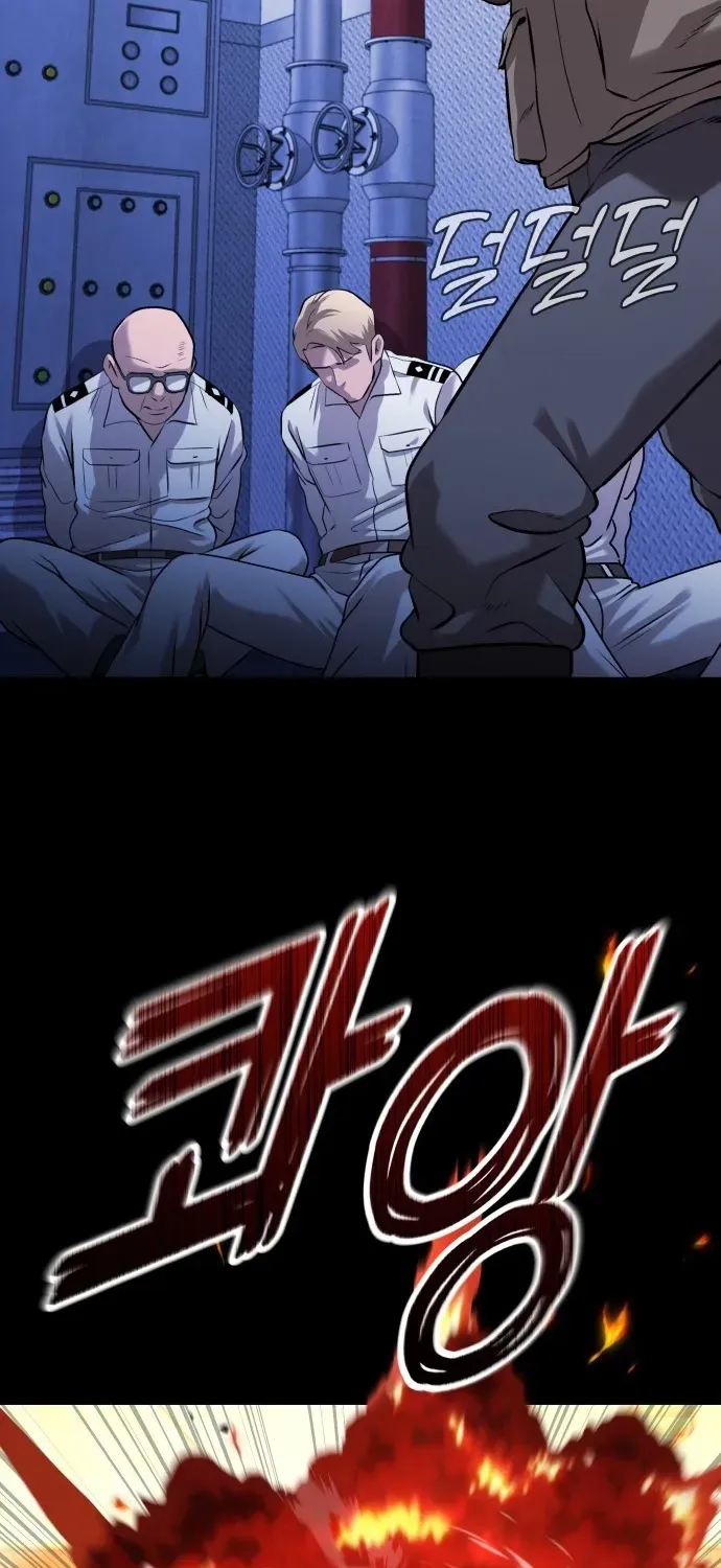 Read The Ugly Killer chapter 1 image 23 on Lezhin