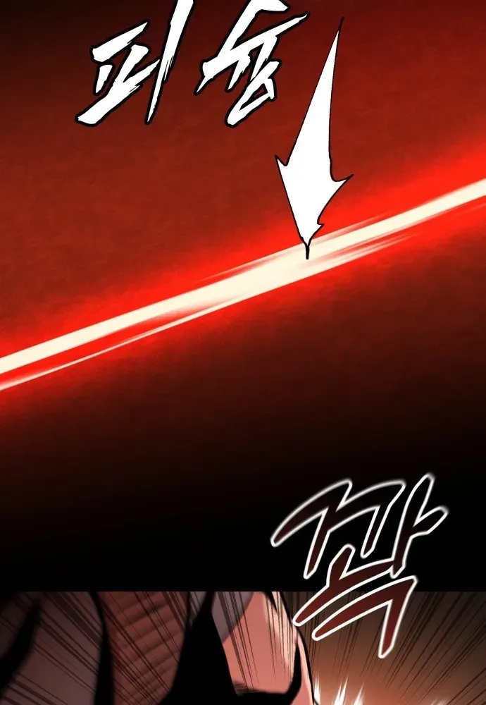 Read The Ugly Killer chapter 1 image 27 on Lezhin