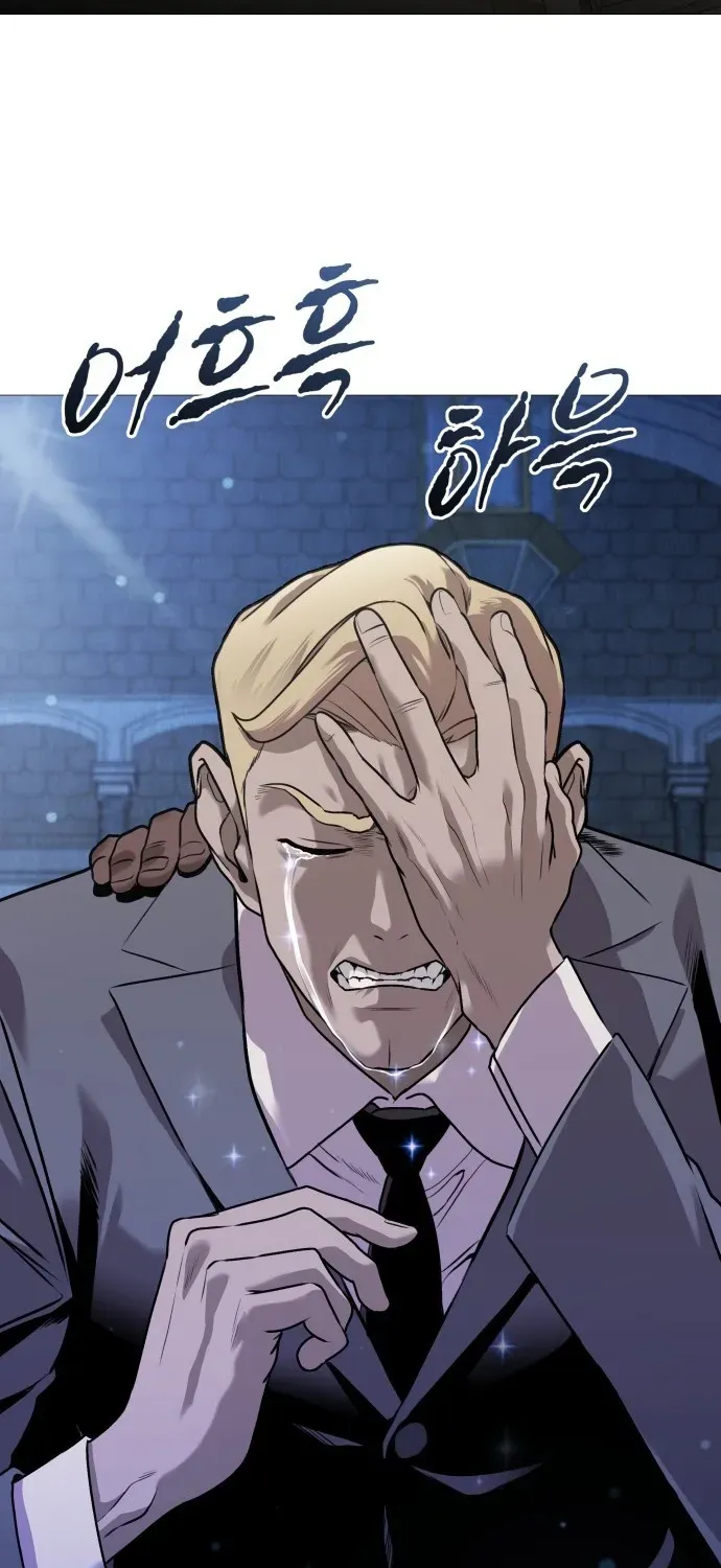 Read The Ugly Killer chapter 1 image 53 on Lezhin