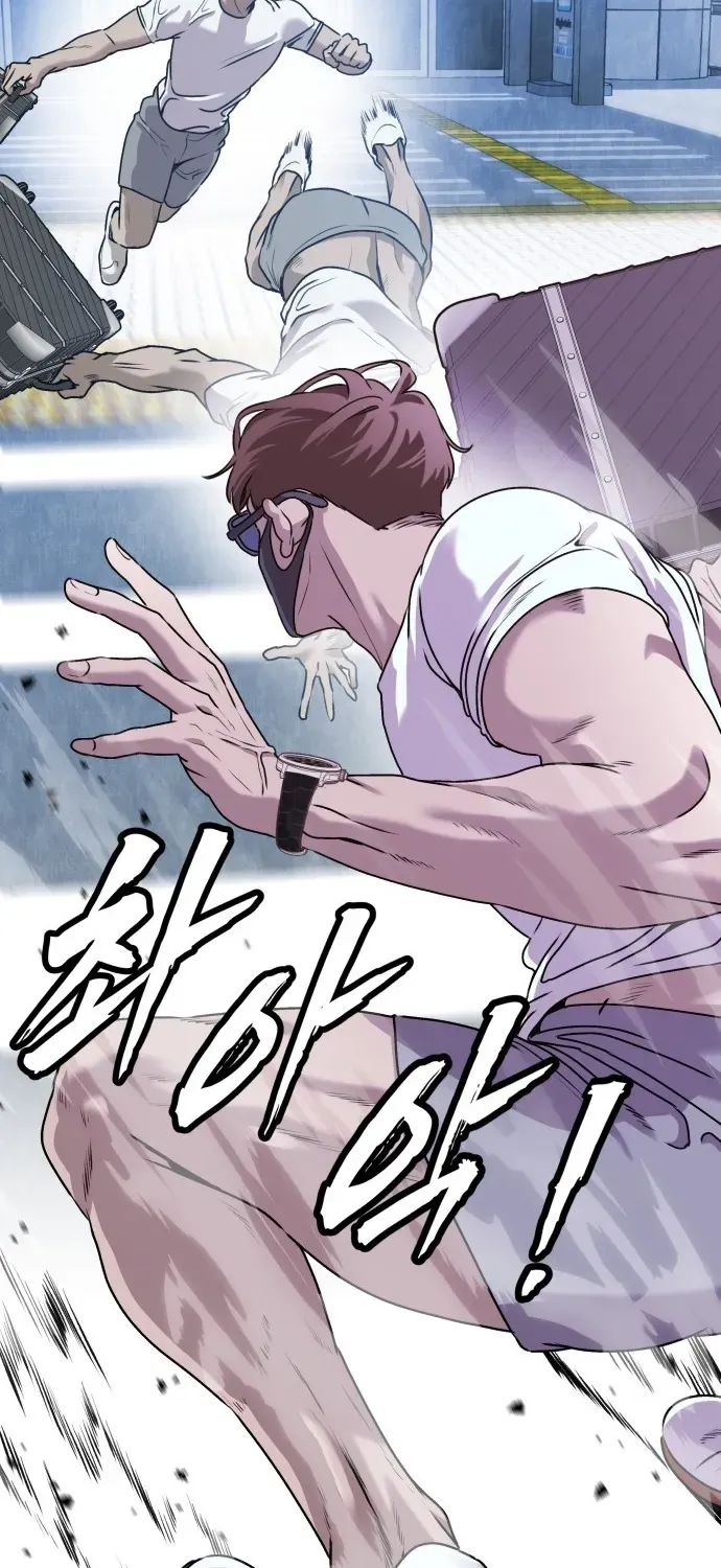 Read The Ugly Killer chapter 1 image 88 on Lezhin