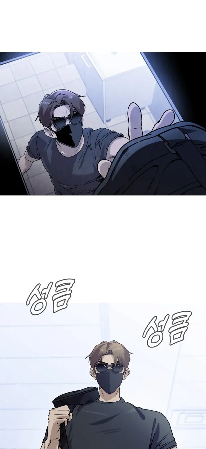 Read The Ugly Killer chapter 1 image 98 on Lezhin