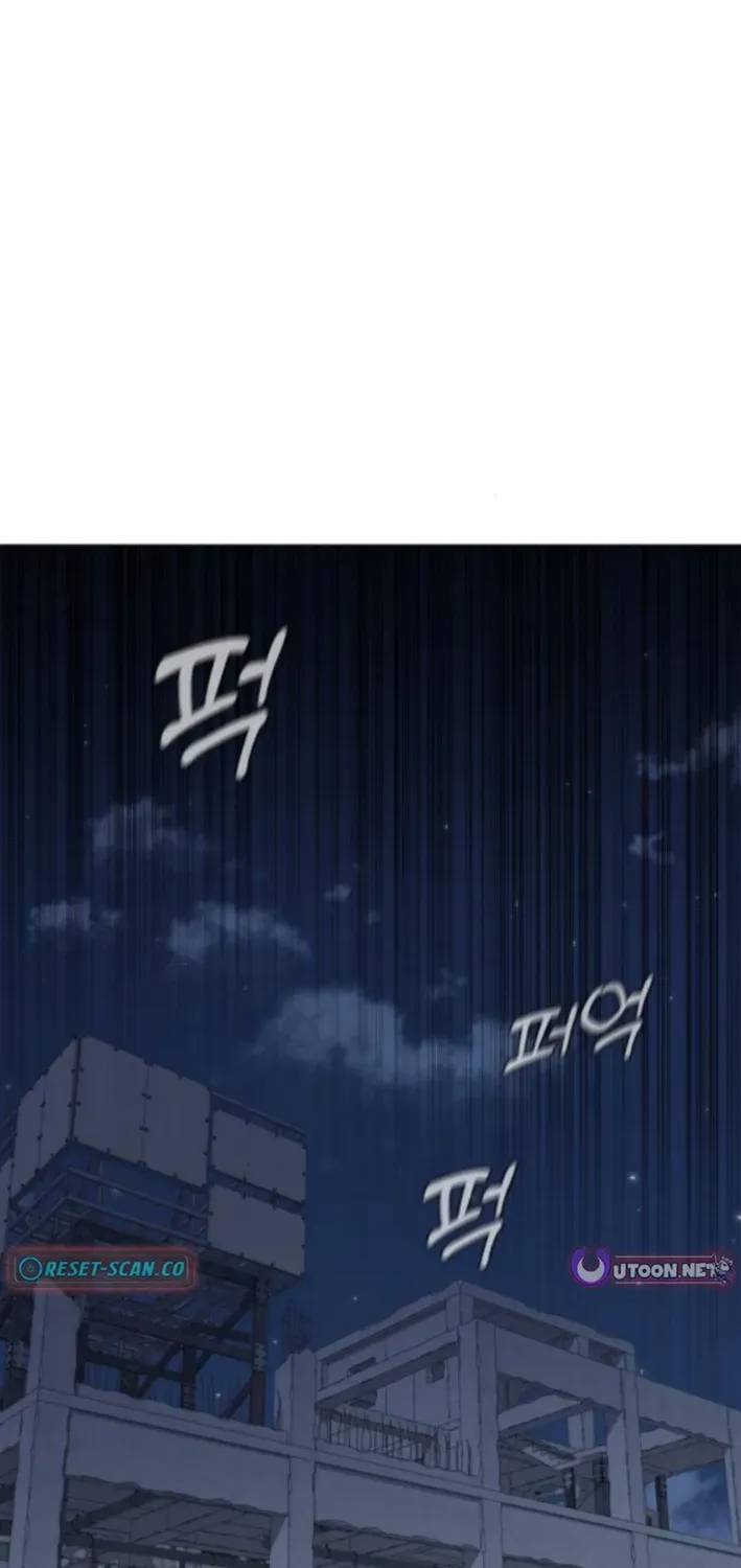 Read The Ugly Killer chapter 10 image 1 on Lezhin