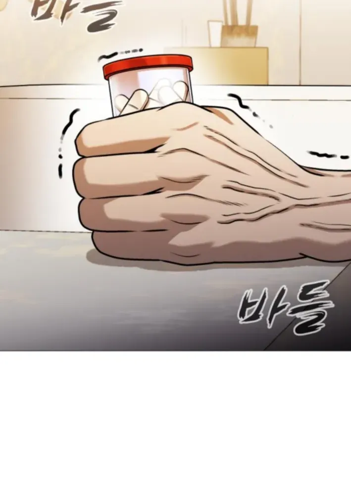 Read The Ugly Killer chapter 10 image 104 on Lezhin