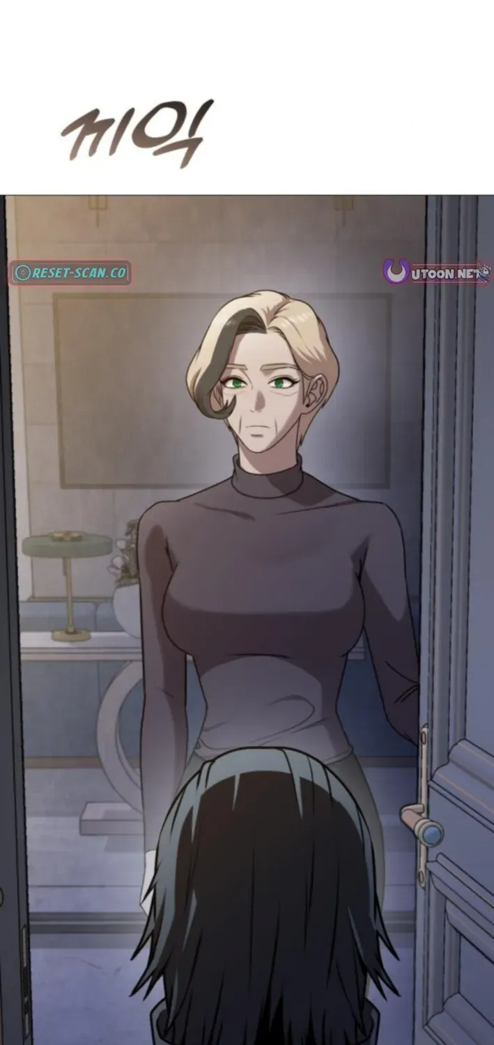Read The Ugly Killer chapter 10 image 109 on Lezhin
