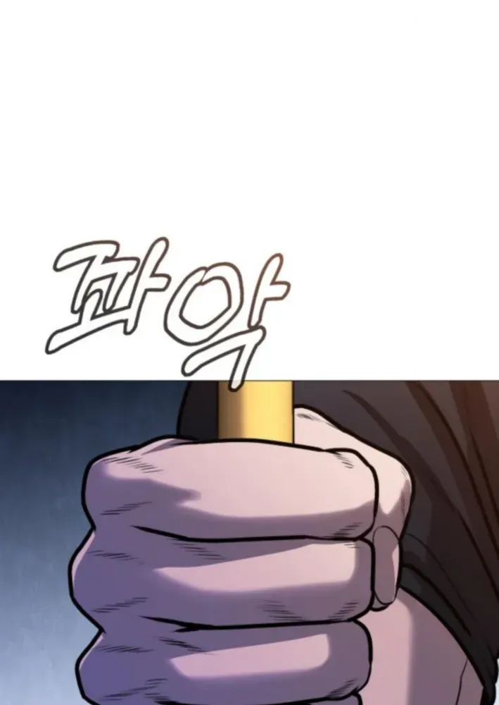 Read The Ugly Killer chapter 10 image 160 on Lezhin