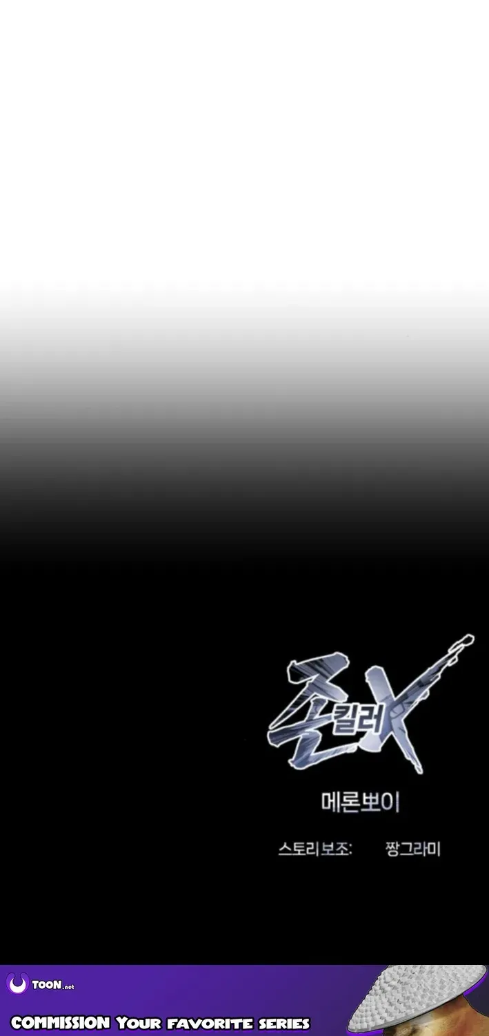 Read The Ugly Killer chapter 10 image 163 on Lezhin