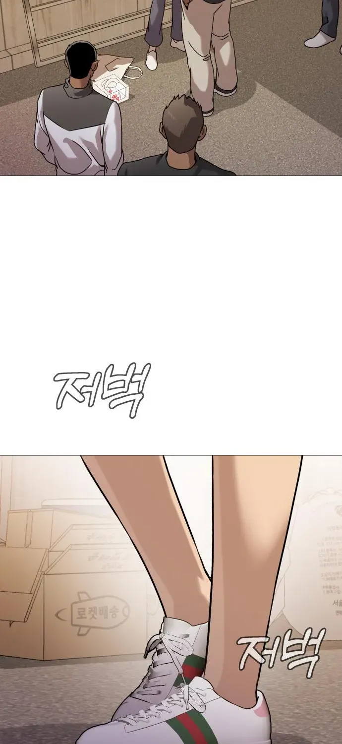 Read The Ugly Killer chapter 11 image 91 on Lezhin