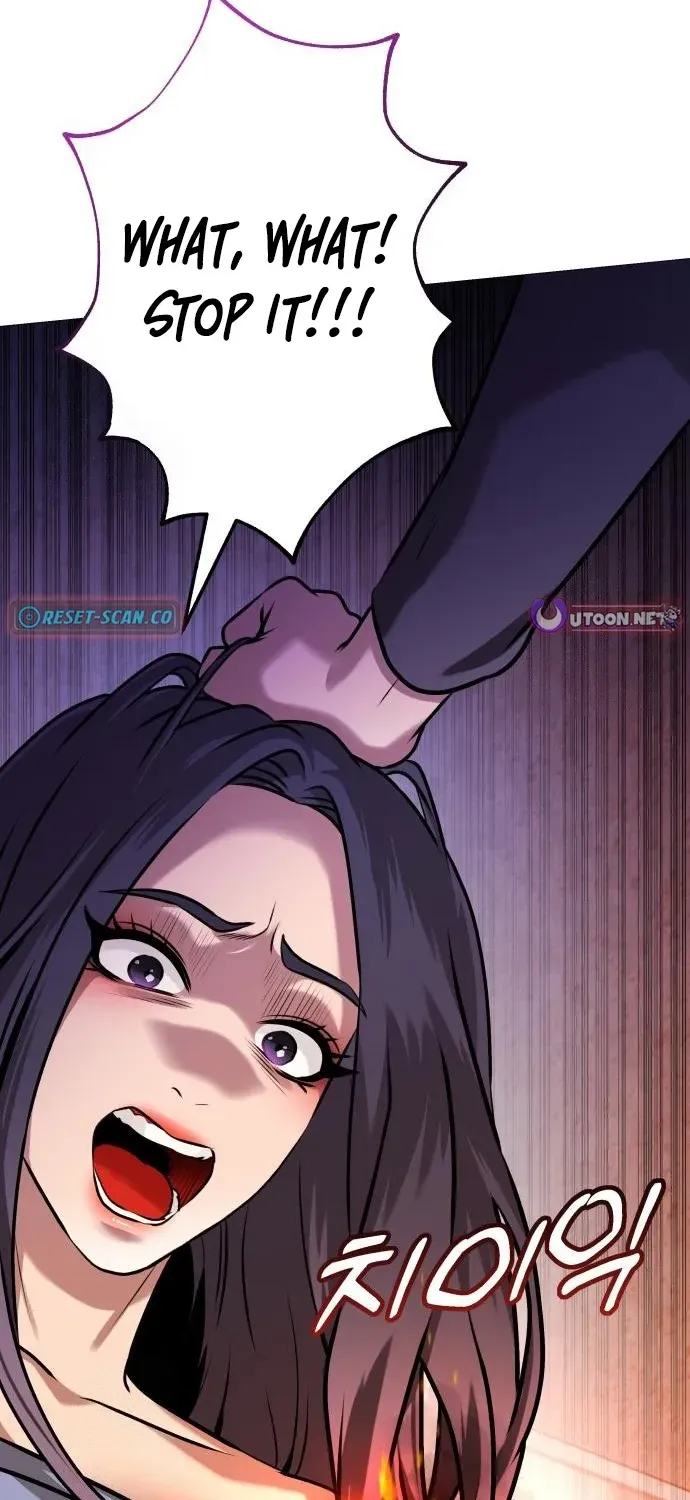Read The Ugly Killer chapter 12 image 1 on Lezhin