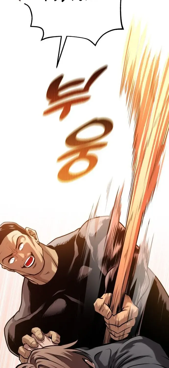 Read The Ugly Killer chapter 12 image 101 on Lezhin