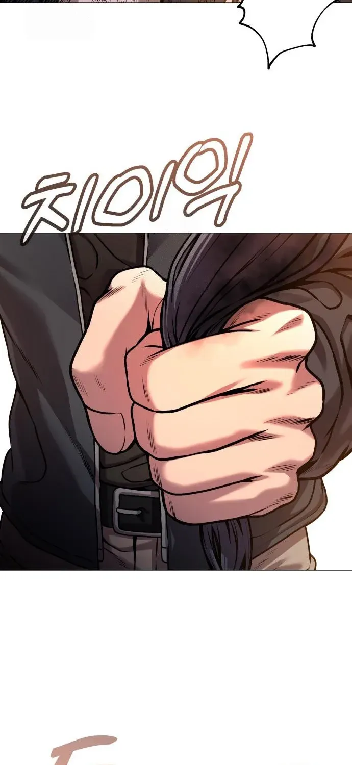 Read The Ugly Killer chapter 12 image 11 on Lezhin