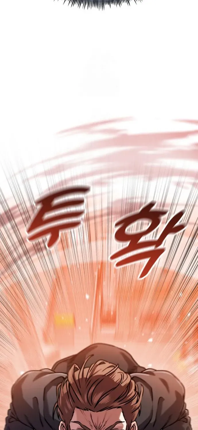 Read The Ugly Killer chapter 12 image 126 on Lezhin
