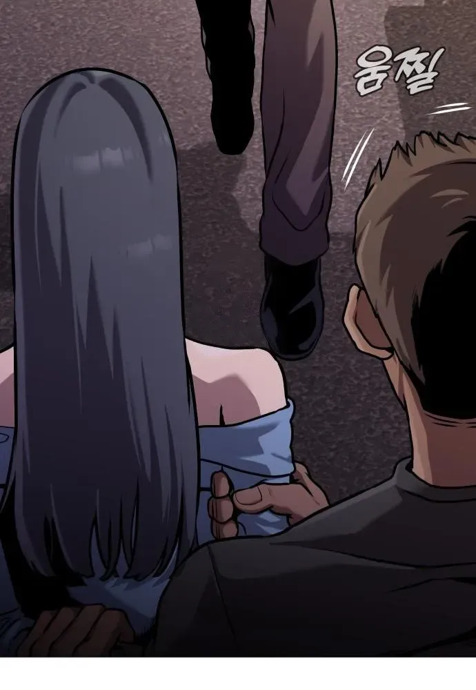 Read The Ugly Killer chapter 12 image 20 on Lezhin