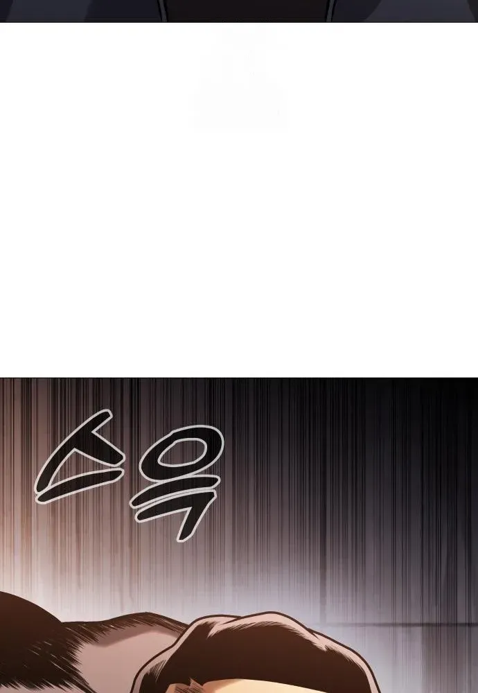 Read The Ugly Killer chapter 12 image 41 on Lezhin