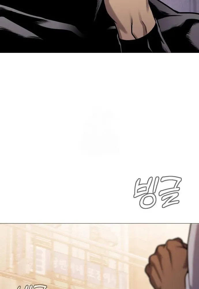 Read The Ugly Killer chapter 12 image 48 on Lezhin