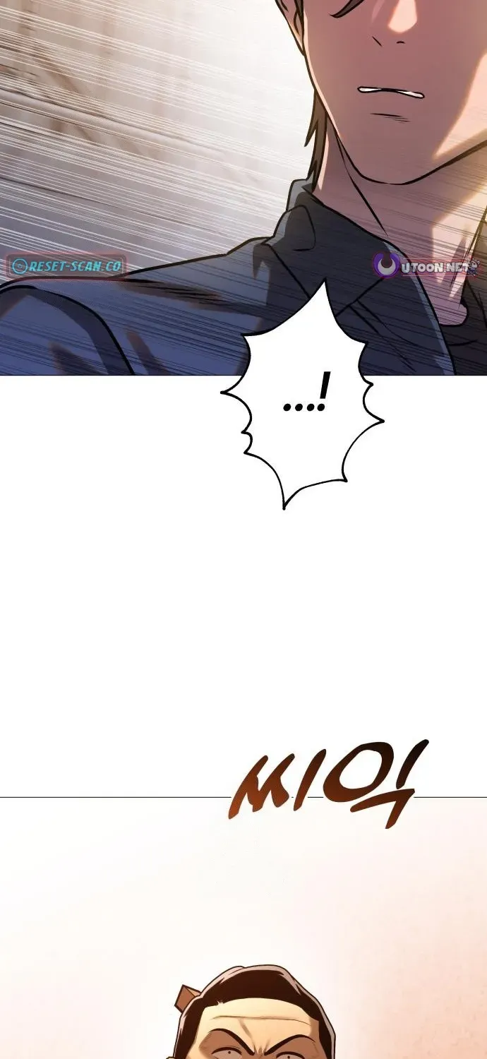 Read The Ugly Killer chapter 12 image 63 on Lezhin