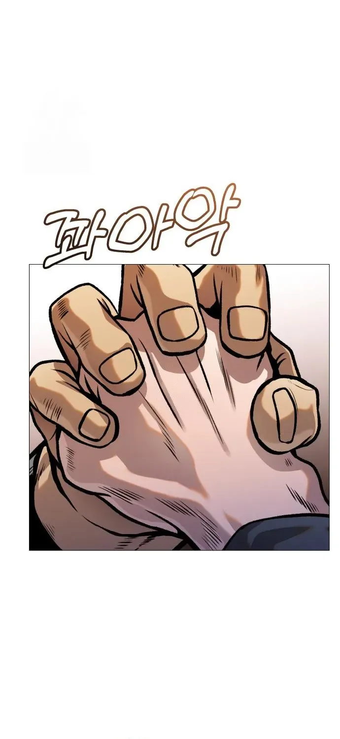 Read The Ugly Killer chapter 12 image 84 on Lezhin